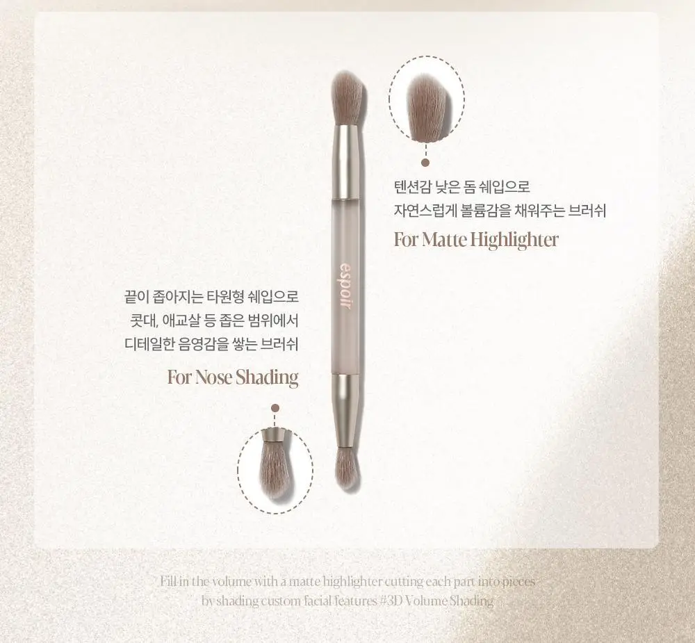 [컨투어링/단독기획] 에스쁘아 톤페어링 컨투어 팔레트 10g + 듀얼 브러쉬 증정 상세페이지 20